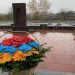 В Хмельницкой области Украины установили хачкар в память невинных жертв армянского и украинского народов