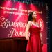Виктория Мелконян представит Армению на международном конкурсе «Романсиада» в Москве