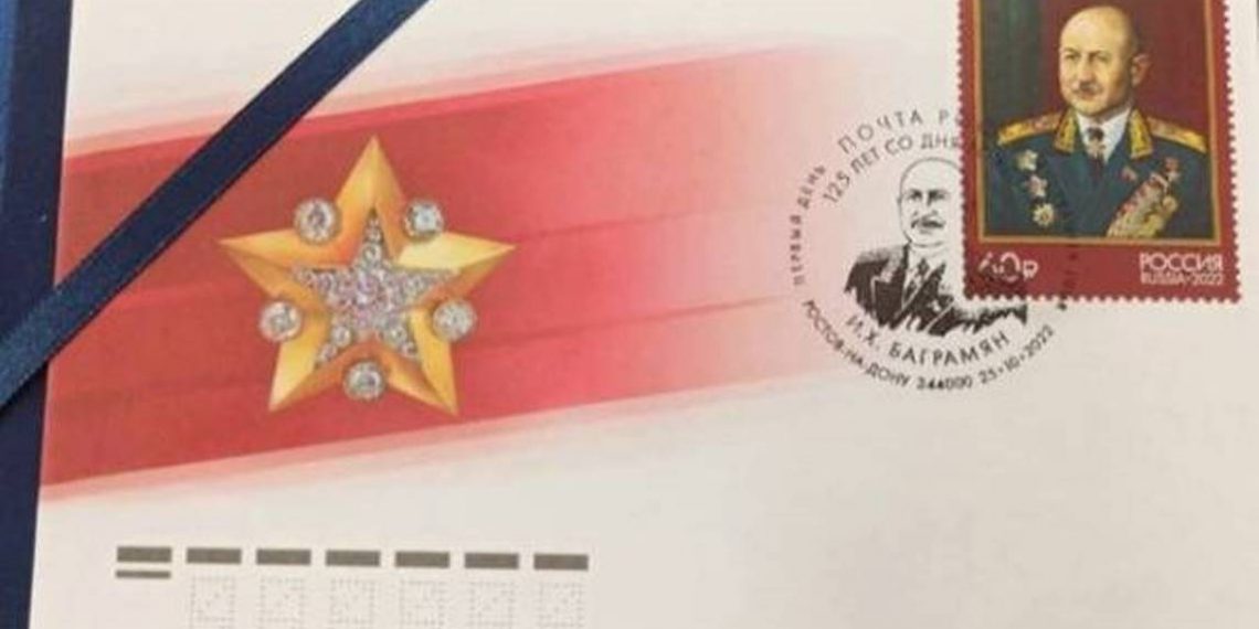 В Ростове-на-Дону прошло спецгашение почтовой марки с изображением маршала Баграмяна