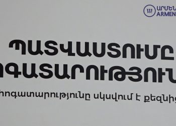 В Армении растет количество желающих привиться от сезонного гриппа