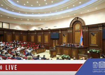 Началось пленарное заседание Национального собрания Армении
