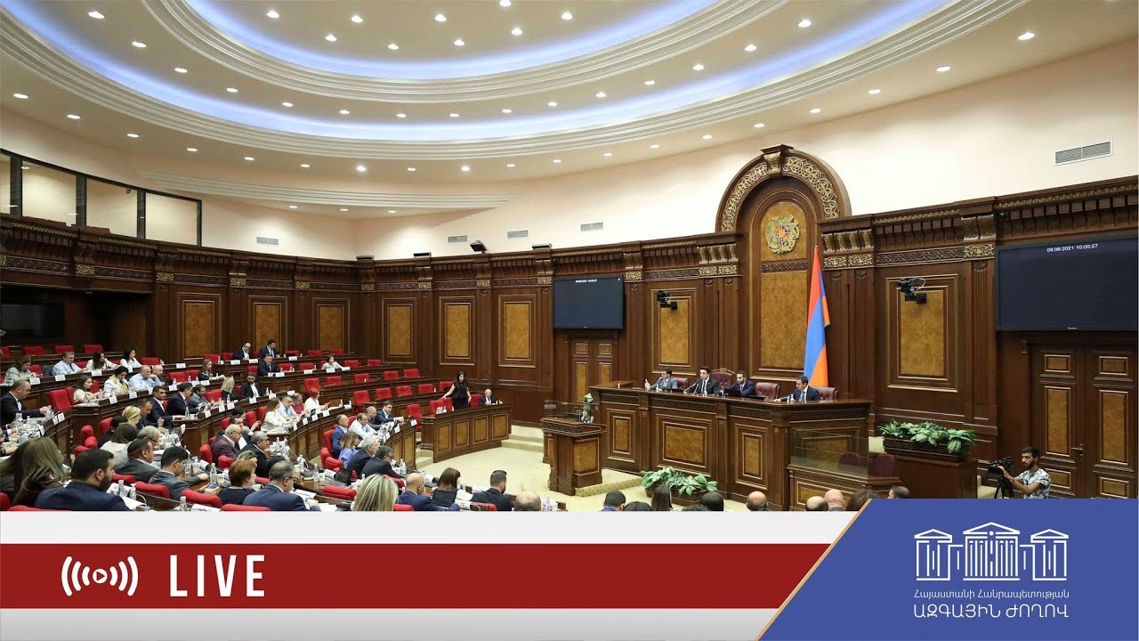 Началось пленарное заседание Национального собрания Армении