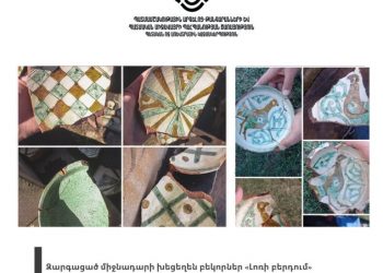 На территории историко-культурного музея-заповедника «Городище Крепость Лори» обнаружена великолепная керамика