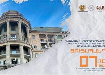 На станции метро «Еритасардакан» открылась выставка в честь 90-летия Союза композиторов Армении