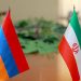 Армения-Иран:  Дорожная карта сотрудничества