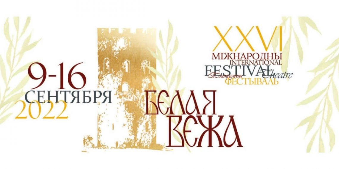 «Буйвол» признан лучшим на международном фестивале