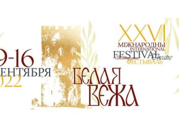 «Буйвол» признан лучшим на международном фестивале