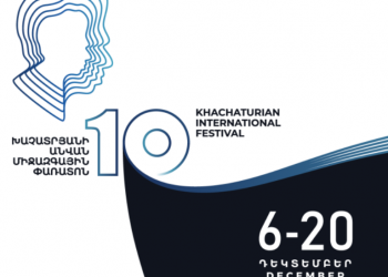 В Джавахке состоялось мероприятие, посвященное поэту Ваану Терьяну