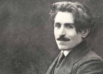 В Джавахке состоялось мероприятие, посвященное поэту Ваану Терьяну