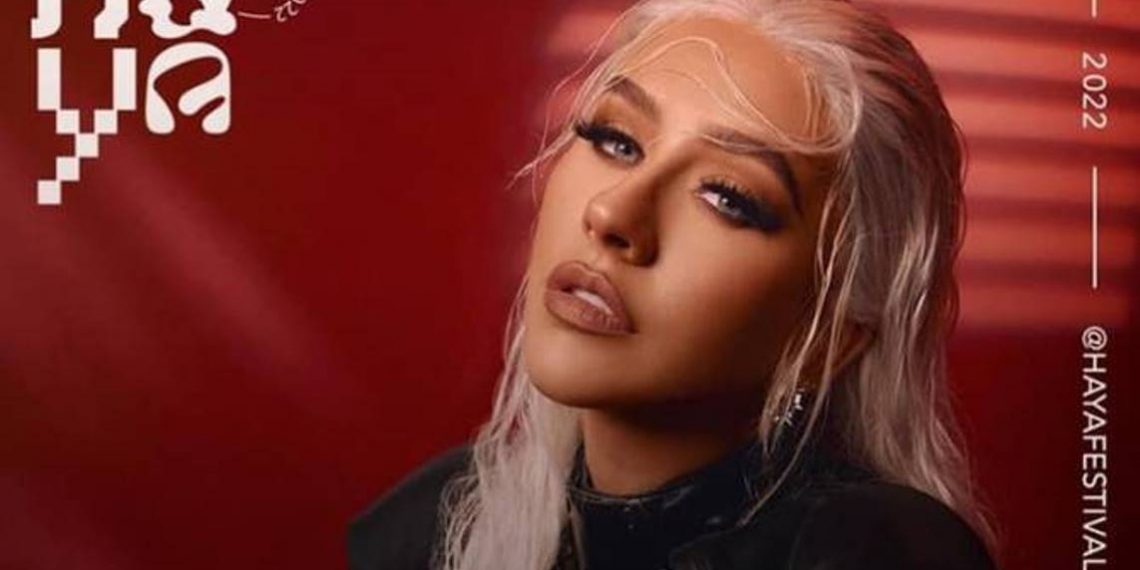 Кристина Агилера коснулась даты своего предстоящего сольного концерта в Ереване