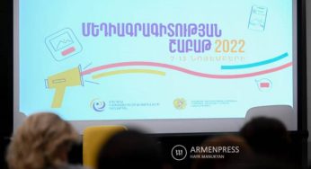 В Армении проходит Неделя медиаграмотности