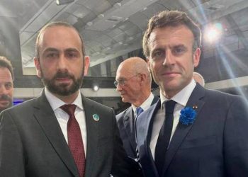 Министр ИД Армении принял участие в V Парижской мирной конференции