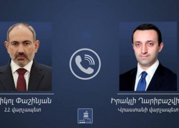 Никол Пашинян и Ираклий Гарибашвили провели телефонный разговор