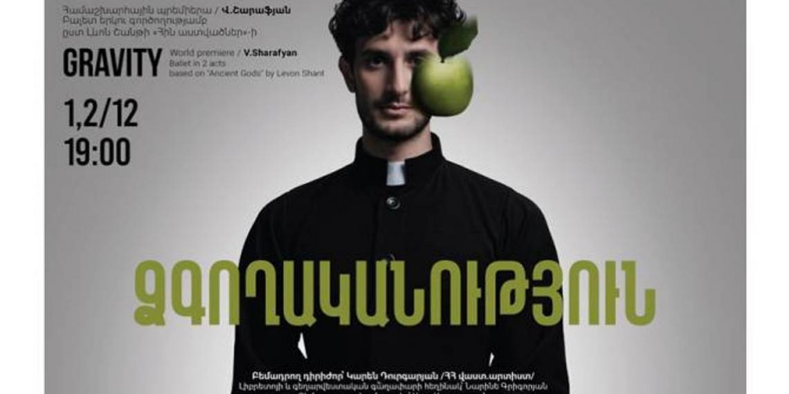 Мировая премьера на сцене Национального академического театра оперы и балета Армении