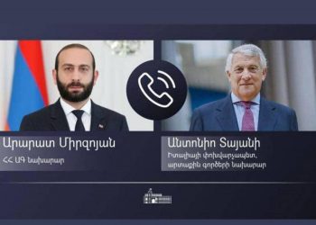 Главы МИД Армении и Италии обсудили вопросы, связанные с деятельностью миссии наблюдателей ЕС