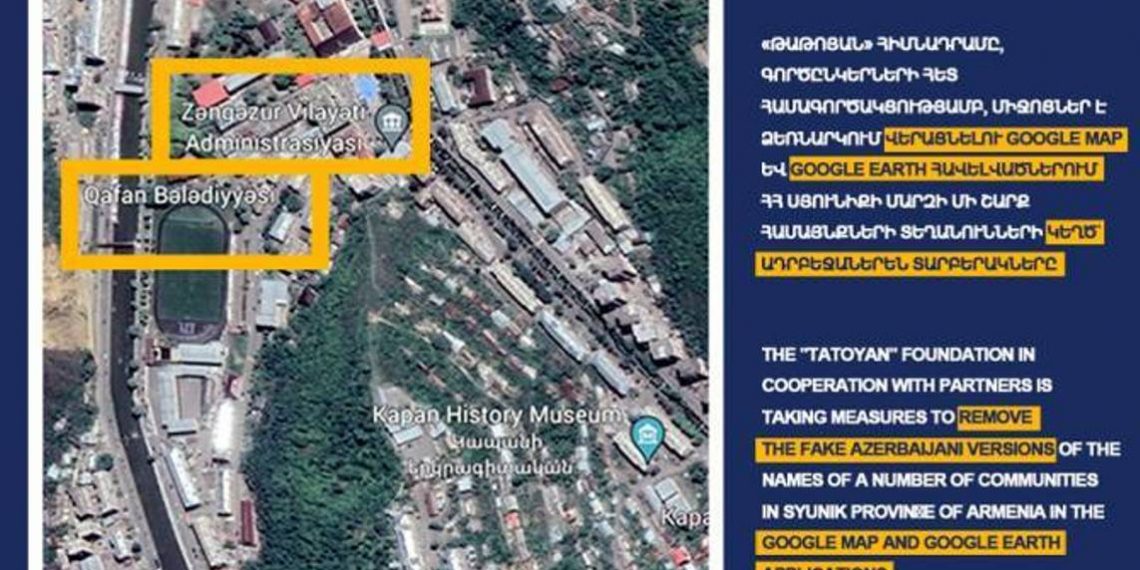 Фальсификация по-азербайджански: мишени — Армения и Иран