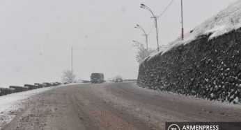 В регионах Армении идет снег: межгосударственные и республиканские дороги открыты