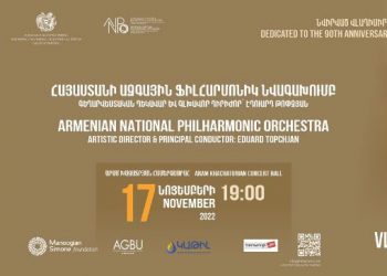 В Ереване выступит Государственный академический Большой симфонический оркестр имени П.И.Чайковского