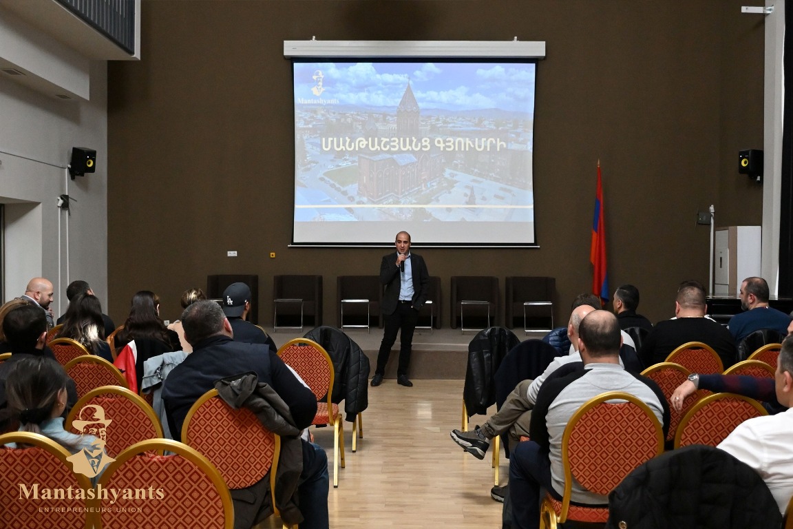 Использовать ресурс армян-бизнесменов по всему миру
