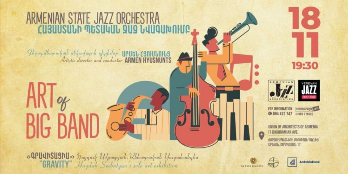 Государственный джаз-оркестр Армении представит меломанам концертную программу «Art Of Big Band»