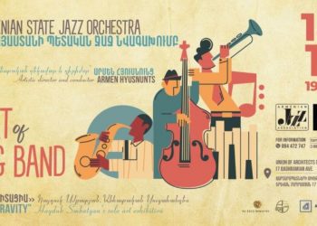 Государственный джаз-оркестр Армении представит меломанам концертную программу «Art Of Big Band»
