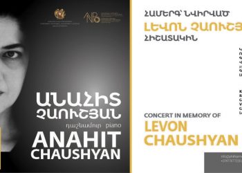 Концерт памяти Левона Чаушяна