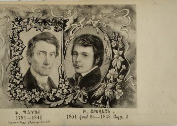 Церковь Ахтамар и первые покорители Арарата