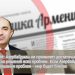 Эдмон МАРУКЯН: «Азербайджан не проявляет достаточной воли в контексте поиска решений всех проблем. Если Азербайджан пойдет путем решения проблем — мир будет близок»