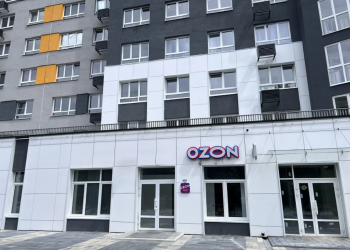 Отзывы продавцов Озон из Армении: перспективы торговли на российском маркетплейсе