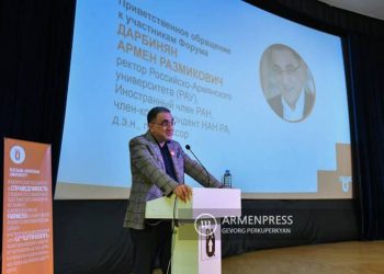 В Российско-Армянском университете прошел первый глобальный форум с участием выпускников юридического факультета