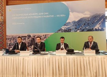 Евразийский банк развития нарастил инвестиции