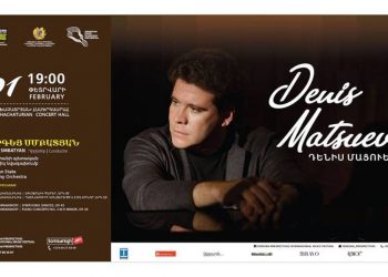 В Ереване состоится концерт Дениса Мацуева
