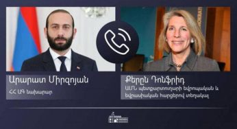 Азербайджан обязан восстановить режим Лачинского коридора: глава МИД Армении заместителю госсекретаря США