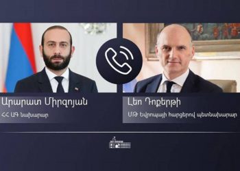 Глава МИД Армении отметил важность позиции Великобритании по вопросу Лачинского коридора