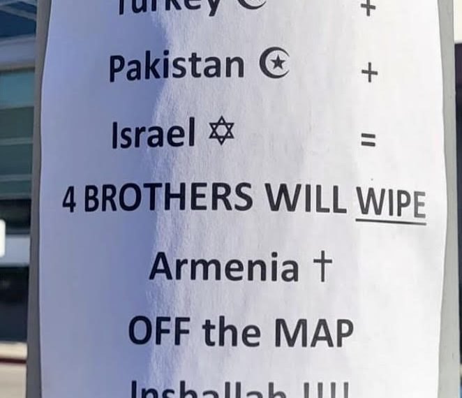 Мэры Беверли-Хиллз и Западного Голливуда осудили турецкий фашизм