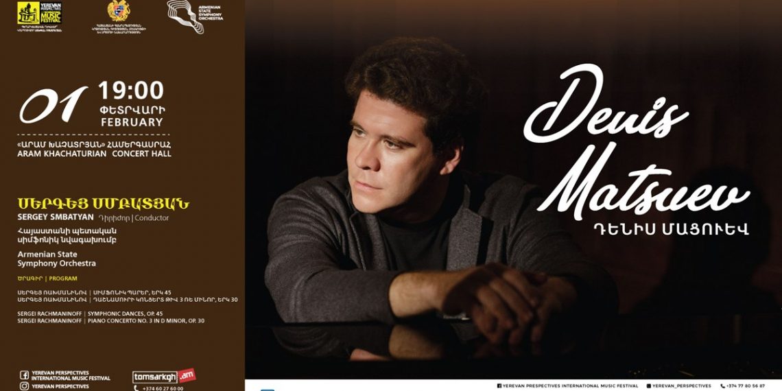 В Ереване состоится сольный концерт всемирно известного пианиста Дениса Мацуева