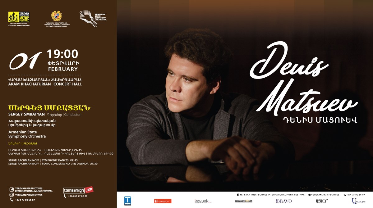 В Ереване состоится сольный концерт всемирно известного пианиста Дениса Мацуева