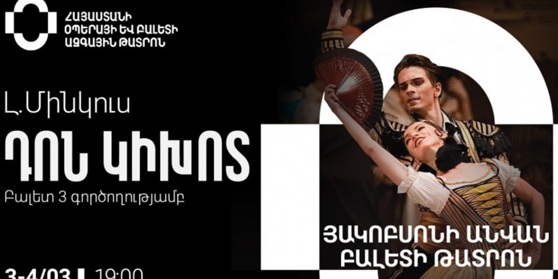 Эмоциональная музыка, красочные костюмы и декорации