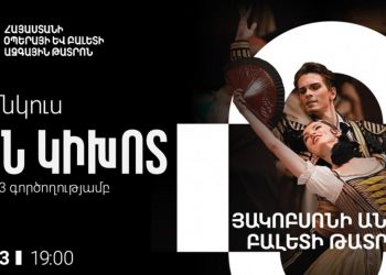 Эмоциональная музыка, красочные костюмы и декорации