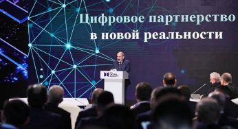 Оборот Армении в сфере ИТ вырос более чем на 50%: речь Никола Пашиняна на форуме «Digital Almaty Awards»