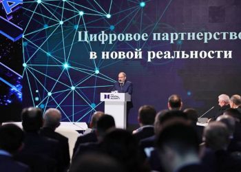 Оборот Армении в сфере ИТ вырос более чем на 50%: речь Никола Пашиняна на форуме «Digital Almaty Awards»