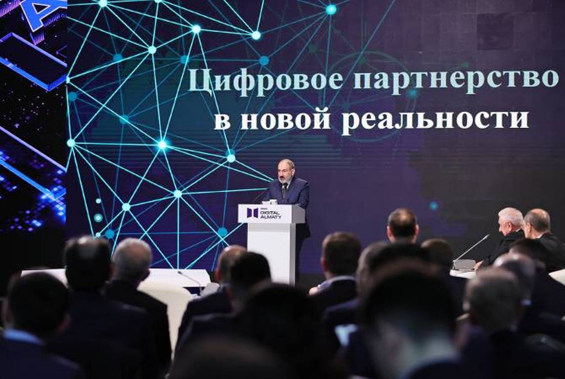 Оборот Армении в сфере ИТ вырос более чем на 50%: речь Никола Пашиняна на форуме «Digital Almaty Awards»