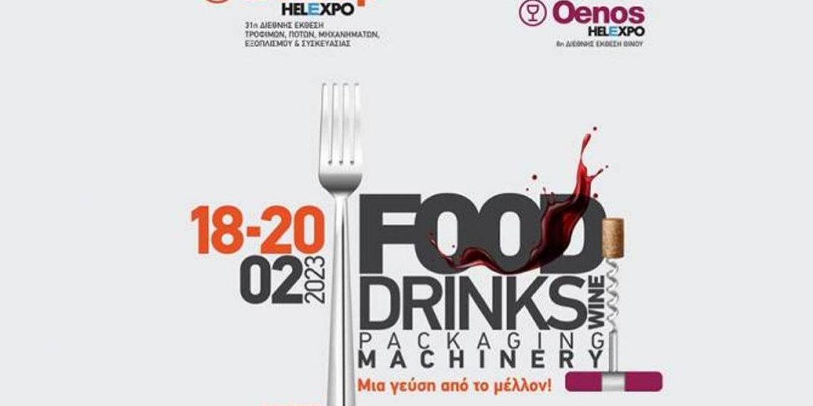 Армения впервые примет участие в выставке Detrop в Салониках