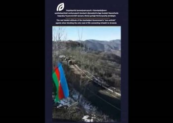 Это видео – еще одно доказательство истинных намерений «экоактивистских» агентов Баку: фонд «Татоян»