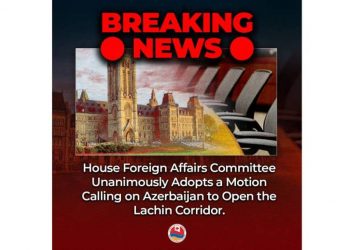 Комиссия Палаты общин Парламента Канады призвала Азербайджан открыть Лачинский коридор