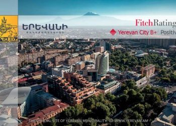 Рейтинговое агентство «Fitch Ratings» повысило рейтинг Еревана со «стабильного» до «позитивного» прогноза