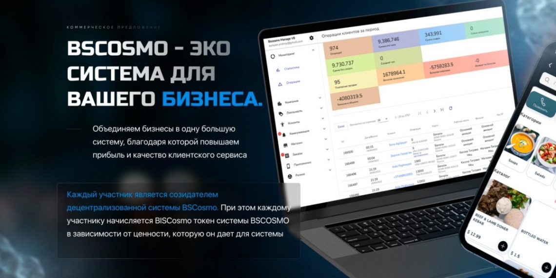 Пресс-конференция председателя Центробанка Армении Мартина Галстяна