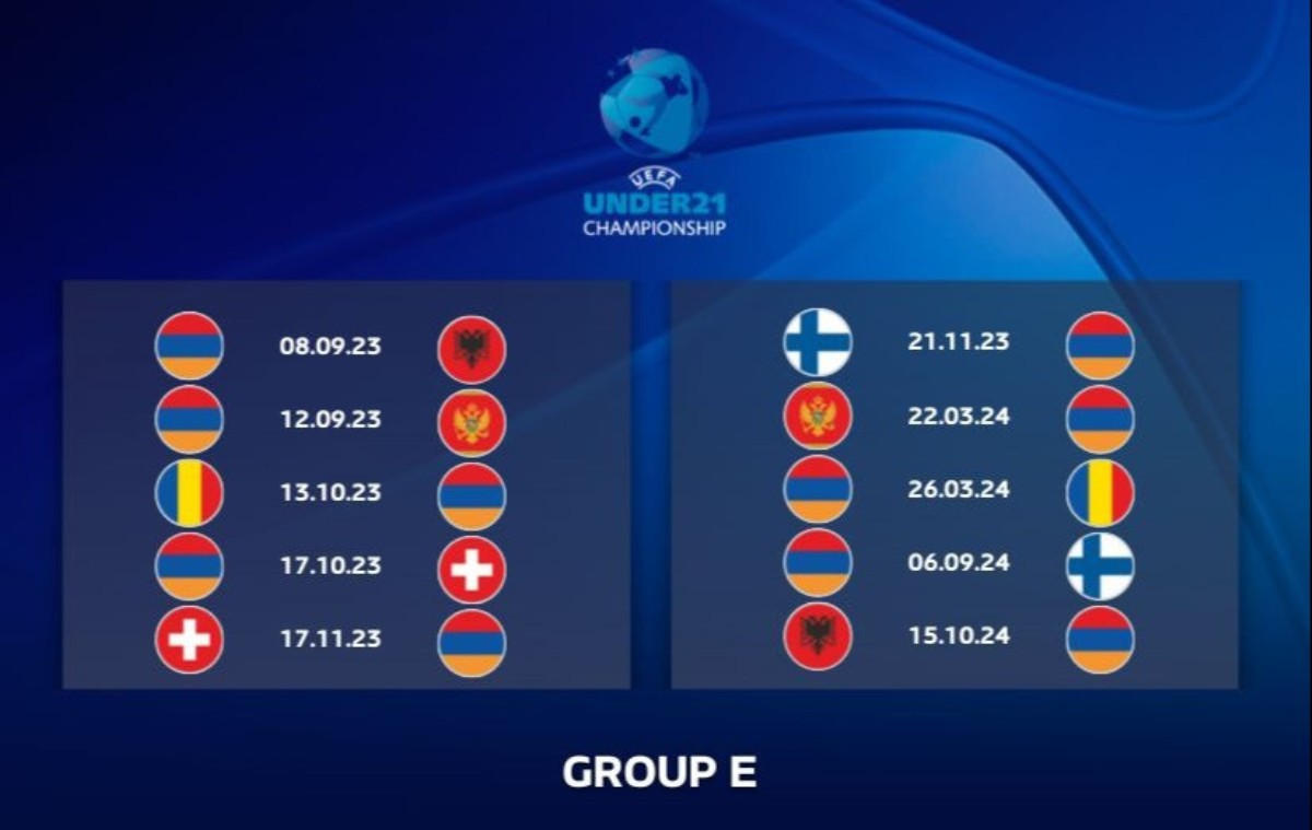 Расписание игр сборной Армении