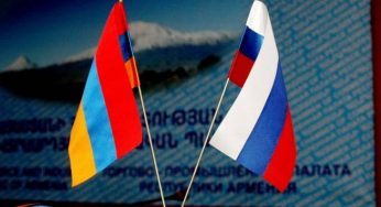 Армения и РФ расширяют сотрудничество в сфере информационной безопасности: соглашение представлено в Парламенте