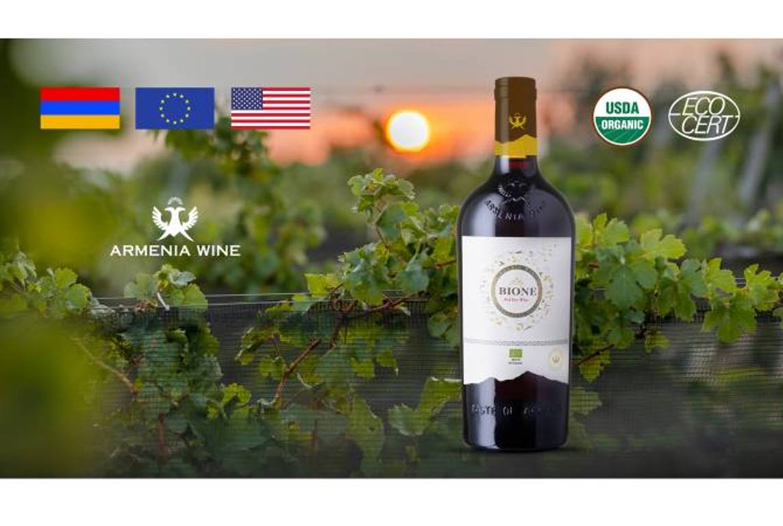Компания Армения Вайн получила исключительную возможность реализовать свое органическое вино в США и в страны Евросоюза